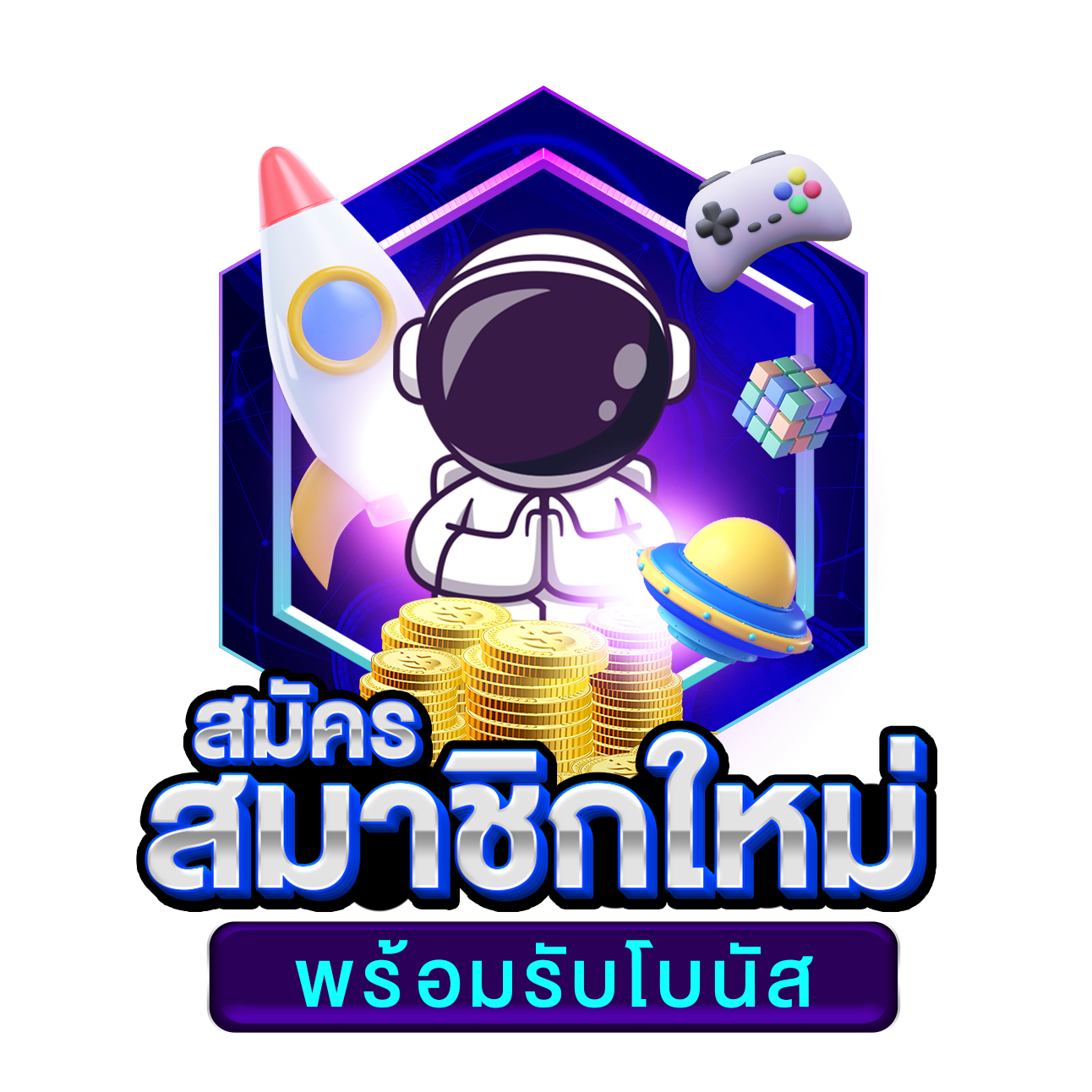 superth168 คาสิโนครบวงจร พร้อมโปรโมชั่นสุดฮิตที่ไทยนิยม