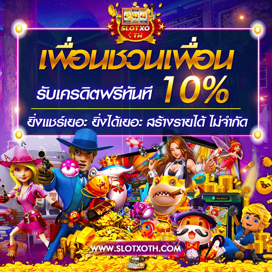 tga899 เว็บตรงคาสิโนออนไลน์ เล่นง่าย รับความนิยมในไทย