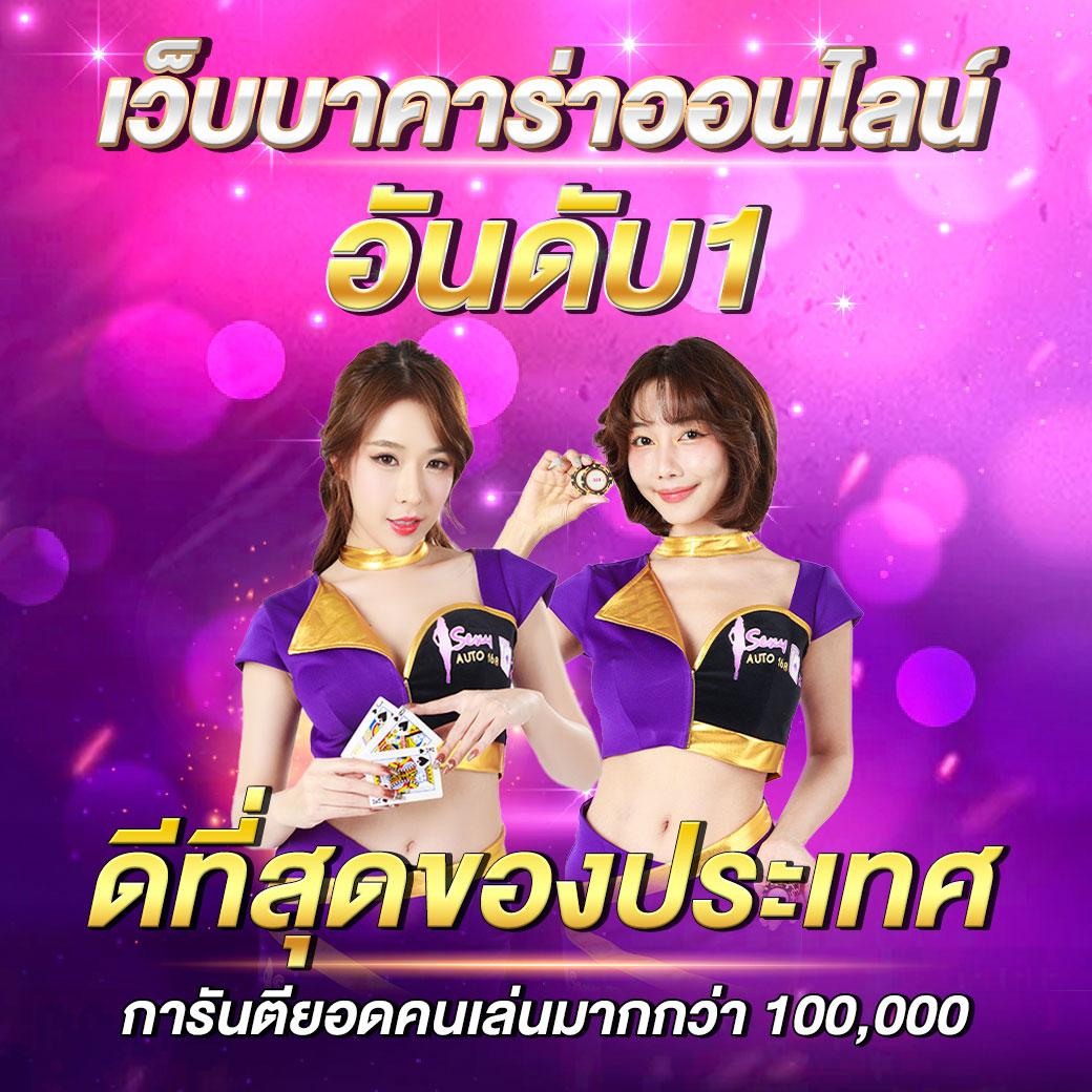 tgaสล็อต คาสิโนอันดับหนึ่ง รองรับทุกแพลตฟอร์ม พร้อมโปรโมชั่นสุดคุ้ม