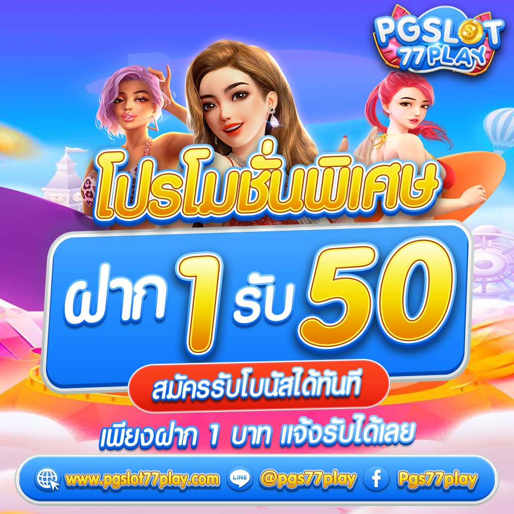 th97 ทางเข้า เกมคาสิโนสุดมันส์ ระบบดีที่สุดในเอเชีย