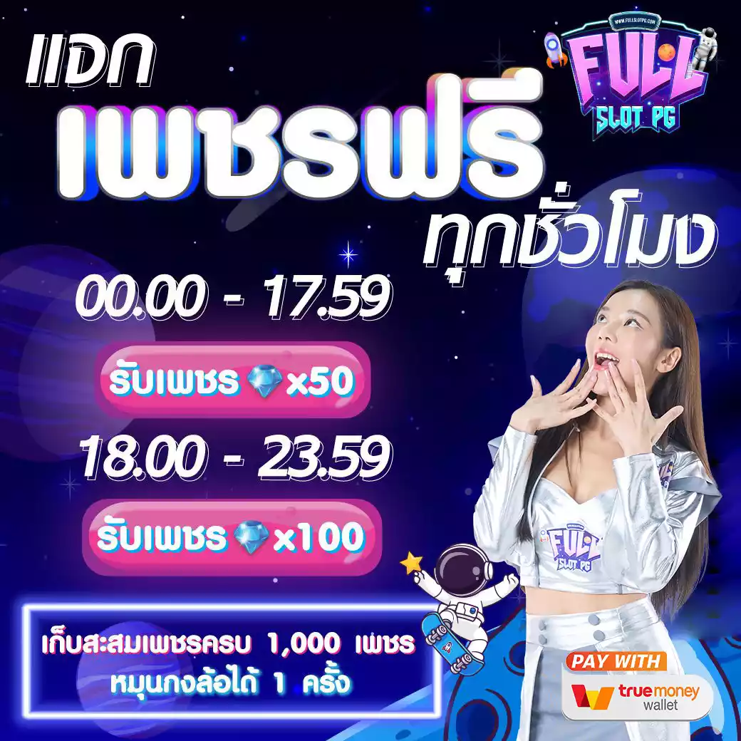 thailive คาสิโนออนไลน์ระดับนำเข้าที่สุดในเอเชีย สมัครวันนี้เพื่อสัมผัสความสนุกเต็มรูปแบบ