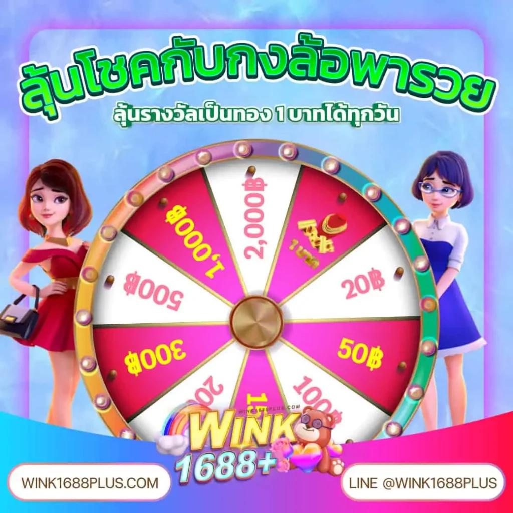 thaislotextra88 เว็บสล็อตยอดนิยม ระบบทันสมัย เครดิตฟรี 100%