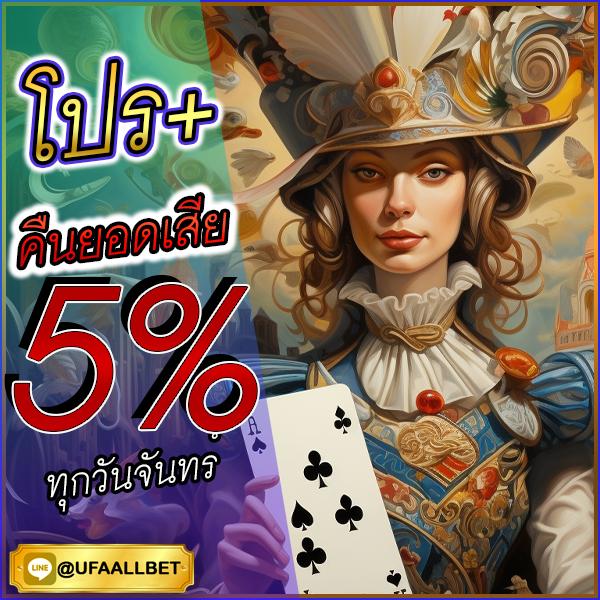 the lottovip คาสิโนออนไลน์อันดับ1 เล่นง่าย จ่ายจริง พร้อมโปรโมชั่นสุดคุ้ม