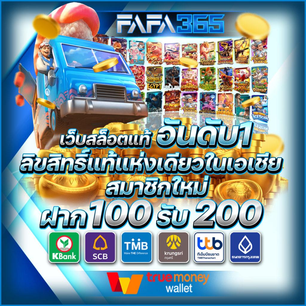 the one club สล็อต เว็บตรงไม่ผ่านเอเย่นต์ เดิมพันง่าย จ่ายจริง
