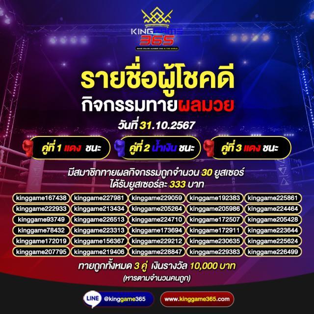 thewin888 คาสิโนครบวงจร โปรโมชั่นเด็ด ฝากถอนออโต้ ไว้ใจได้