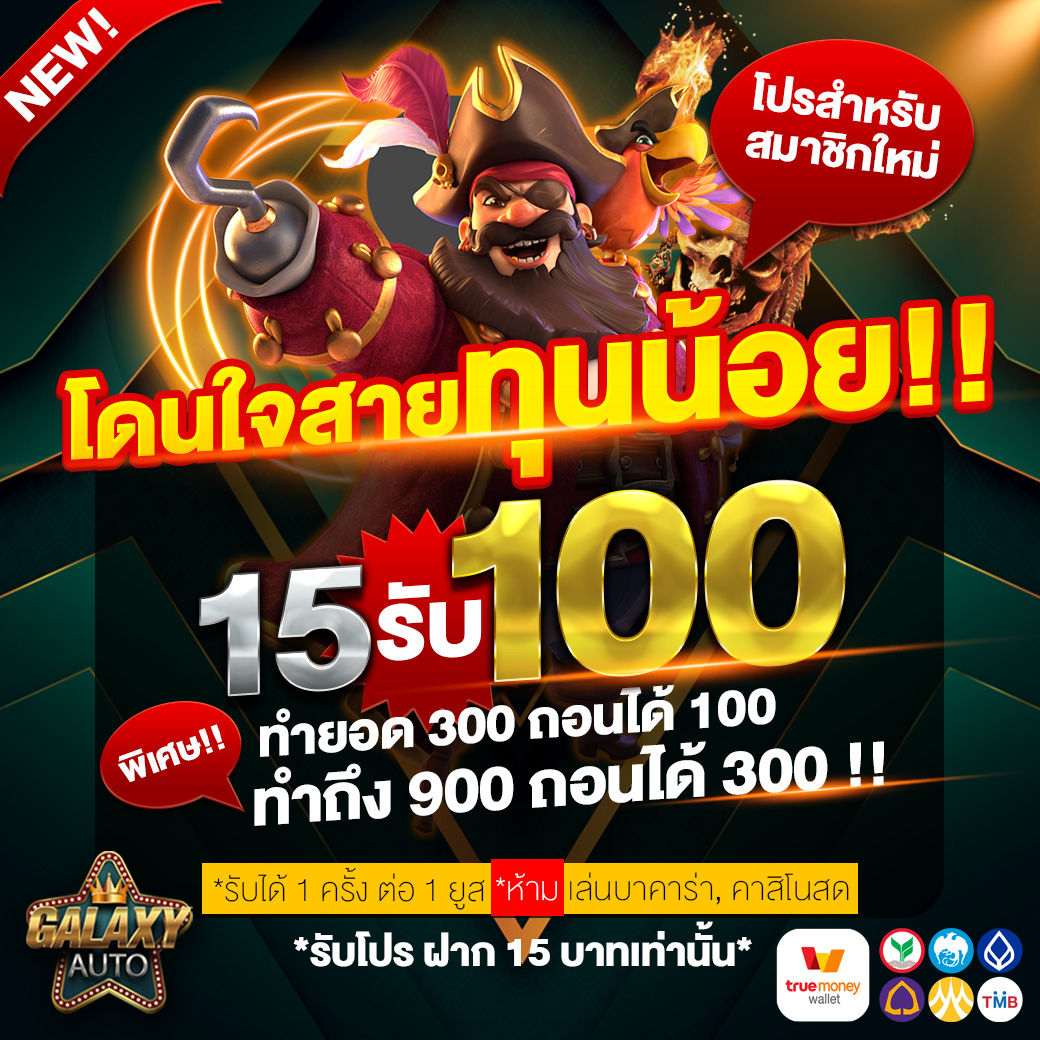 thlivescore คาสิโนอันดับหนึ่ง รวมเกมเดิมพันยอดนิยมแห่งปี 2024