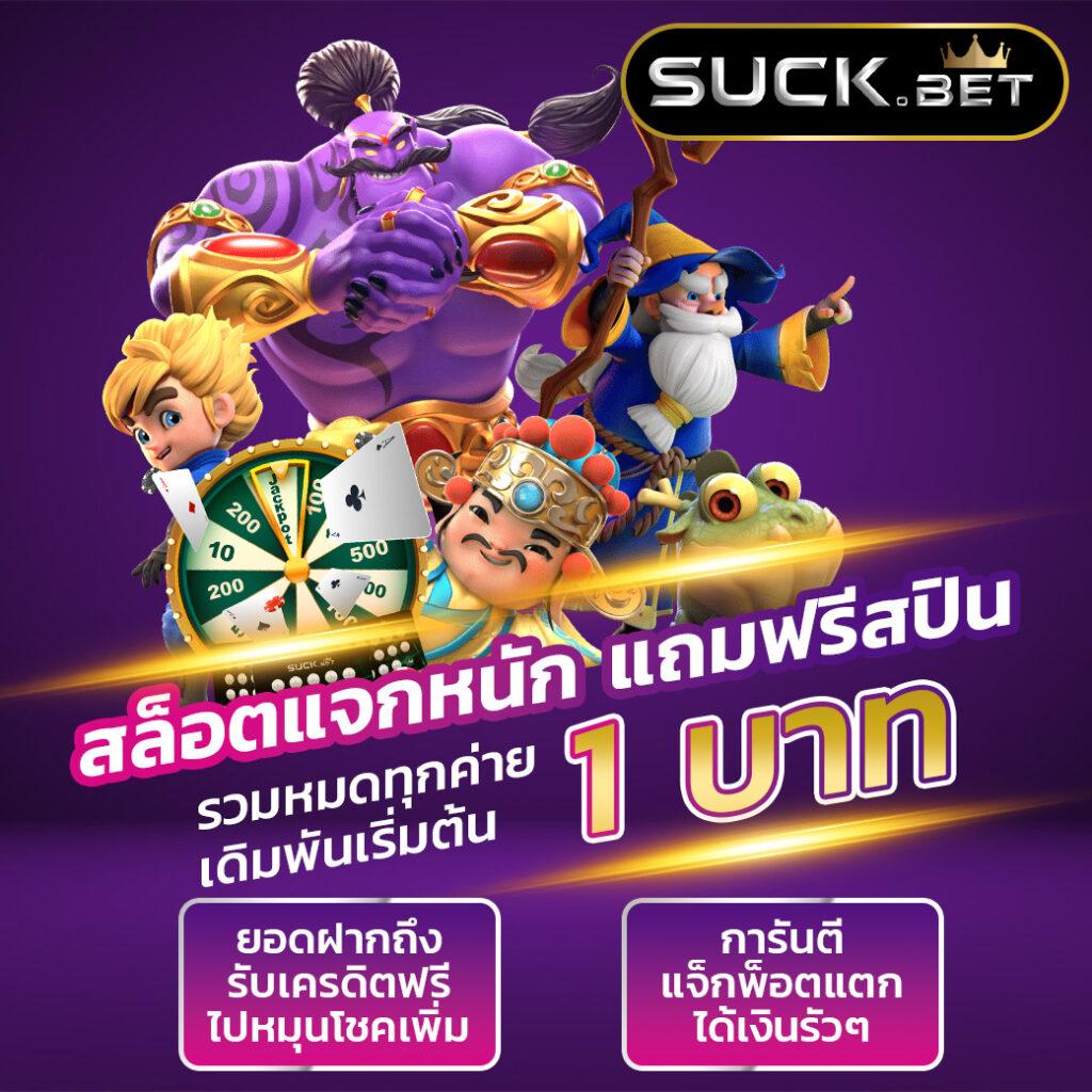 thscore livescore เว็บดูบอลสดและผลบอลสดอัปเดตสด 24 ชั่วโมง
