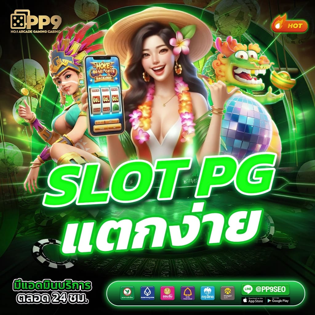 tk9bet คาสิโนออนไลน์อันดับหนึ่ง รวมเกมสุดฮิตและโปรโมชั่นใหม่