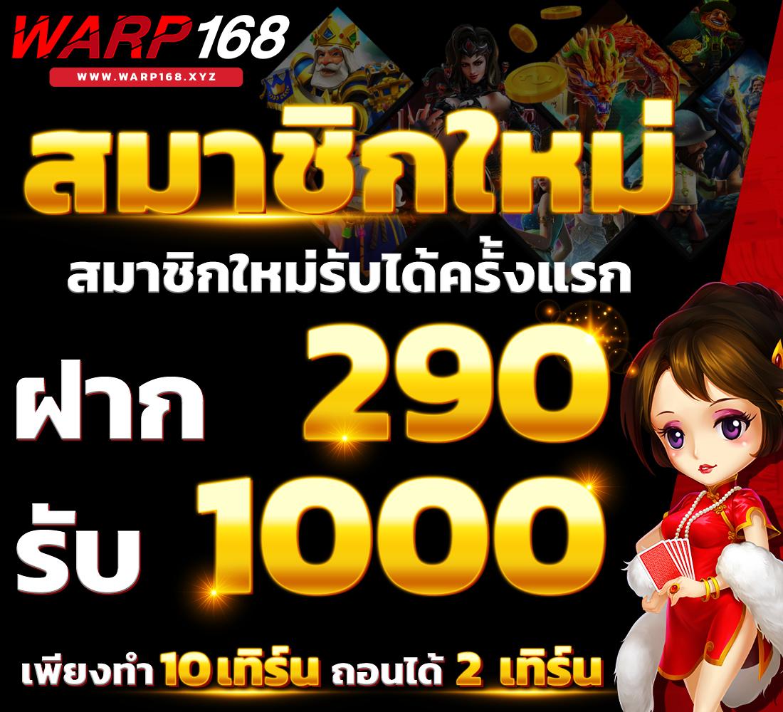 truestore คาสิโนออนไลน์เว็บตรง มั่นคง เชื่อถือได้ รวมเกมสล็อต คาสิโนสด