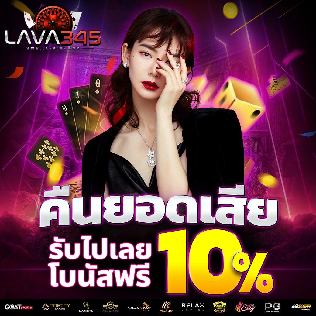 tt69bet คาสิโนออนไลน์ครบวงจร ฝาก-ถอนรวดเร็ว มั่นใจทุกการเดิมพัน