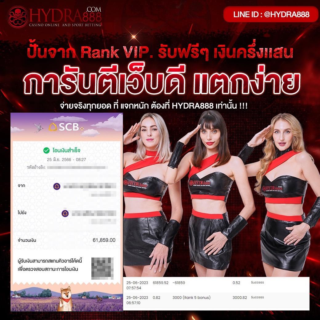u31 VIP คาสิโนออนไลน์อันดับหนึ่ง รวมเกมสล็อตและบาคาร่าเว็บตรง