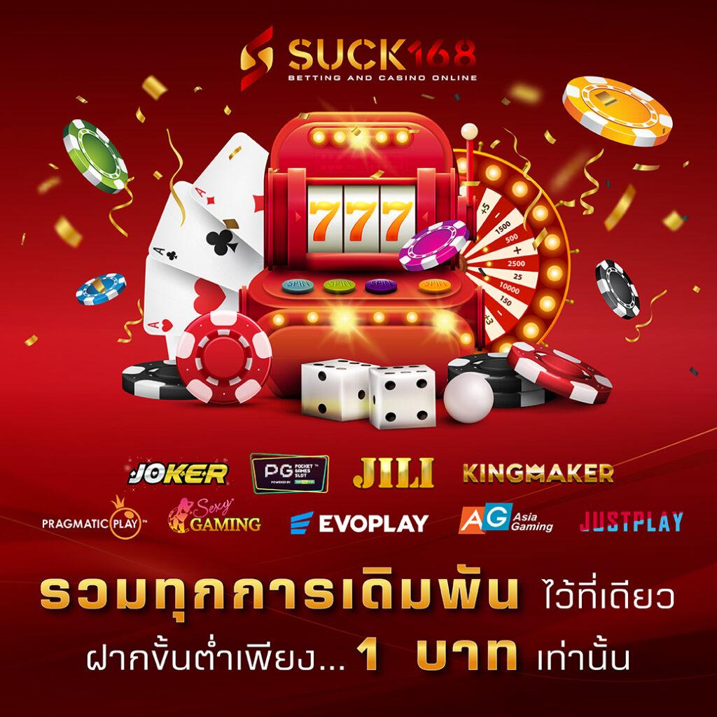 u31 คาสิโนออนไลน์ครบวงจร ระบบทันสมัย เล่นง่ายปลอดภัยที่สุด