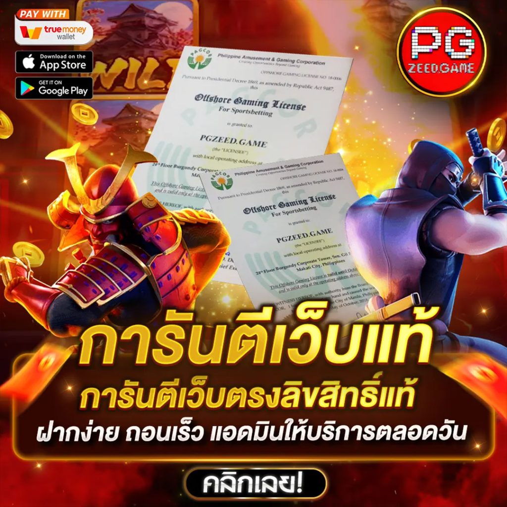 ufa100 สล็อต เว็บตรง มั่นคง แตกง่าย จ่ายจริงทุกยอด