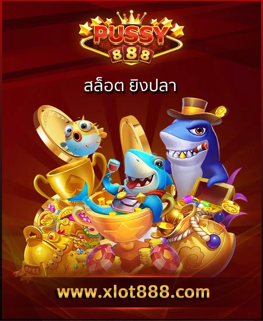 ufa158s แพลตฟอร์มพนันออนไลน์ที่มุ่งเน้นความสนุกและสร้างรายได้อย่างมีคุณภาพ