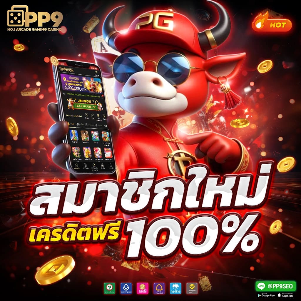 ufa165 คาสิโนออนไลน์ ฝาก-ถอนไว ระบบทันสมัย มาตรฐานระดับสากล