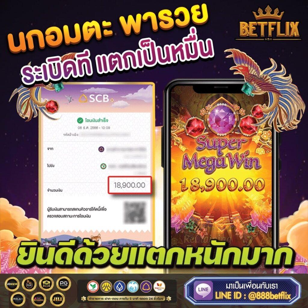 ufa1688 คาสิโนออนไลน์ใหม่ล่าสุด รวมเกมดังสร้างกำไรดีในไทย