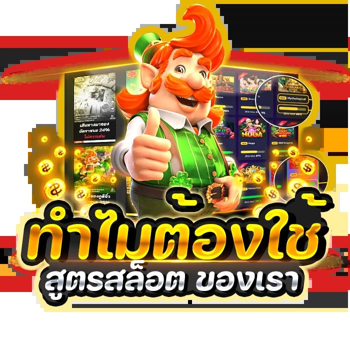 ufa168 คาสิโนออนไลน์ ระบบใหม่ล่าสุด แจกจริง จ่ายเต็ม בטוחทุกการเดิมพัน
