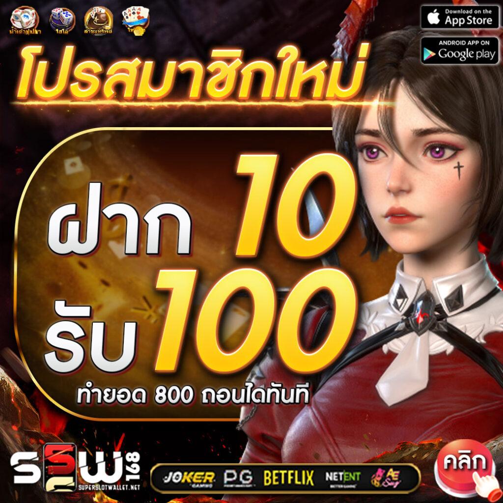 ufa168vip คาสิโนครบวงจร ยอดนิยมแห่งปี 2024 ฝากถอนง่ายไร้ขั้นต่ำ