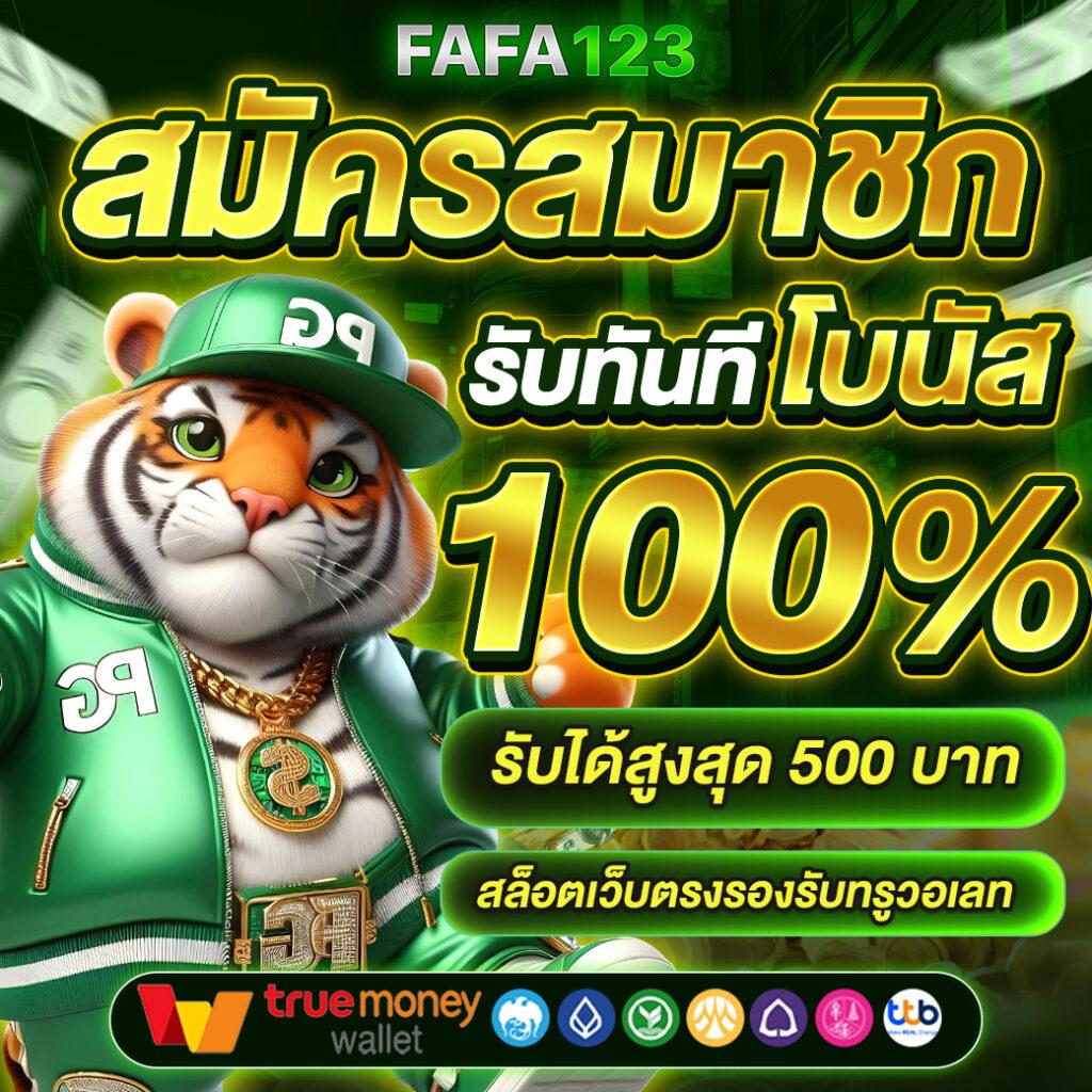 ufa168vip เข้าสู่ระบบ คาสิโนไทยมั่นใจ เล่นง่าย จ่ายหนัก