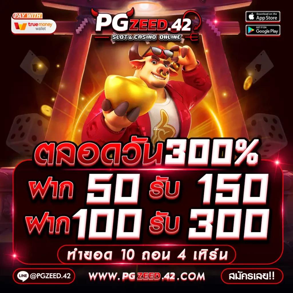 ufa169 เข้าสู่ระบบ เดิมพันอันดับ 1 พร้อมโปรโมชั่นเด็ด ปลอดภัย 100%