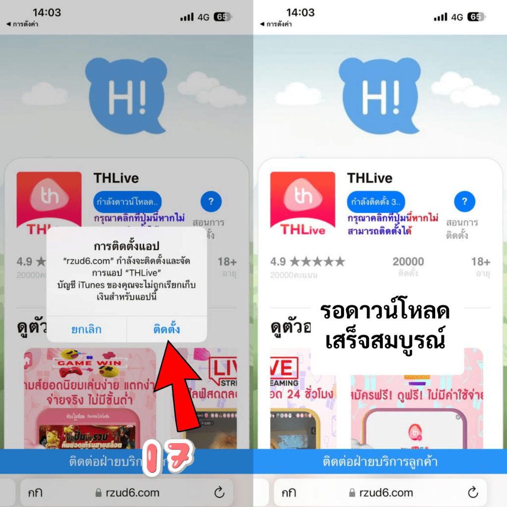 ufa1919 สล็อต เว็บตรงไม่ผ่านเอเย่นต์ ระบบเร็ว แจ็คพ็อตแตกง่าย