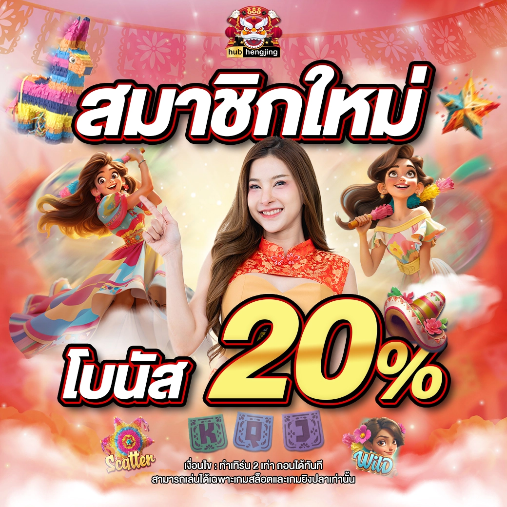 ufa239 เว็บแทงบอลออนไลน์คุณภาพสูง พร้อมโปรโมชั่นเด็ด 2024