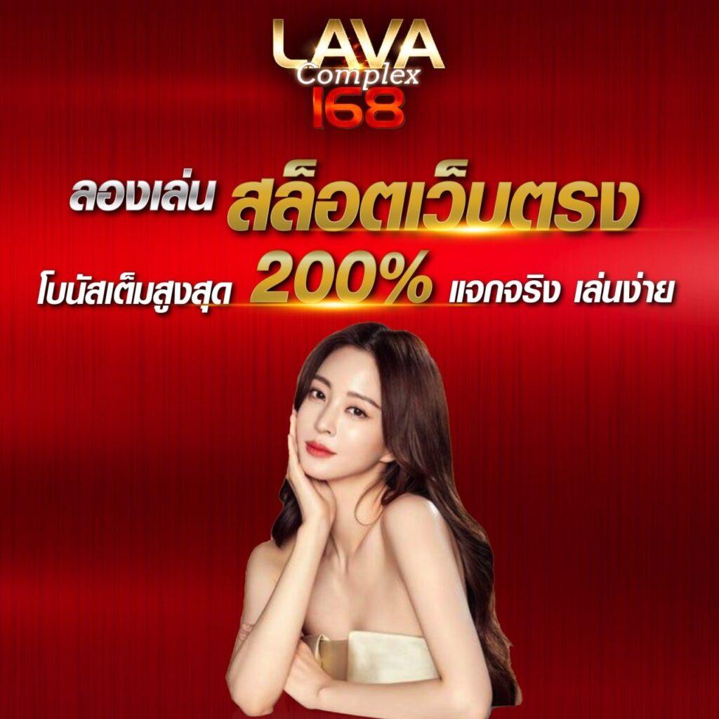 ufa289h ศูนย์รวมเกมเดิมพันออนไลน์ที่นิยมในไทย มาแรงที่สุดในปี 2024