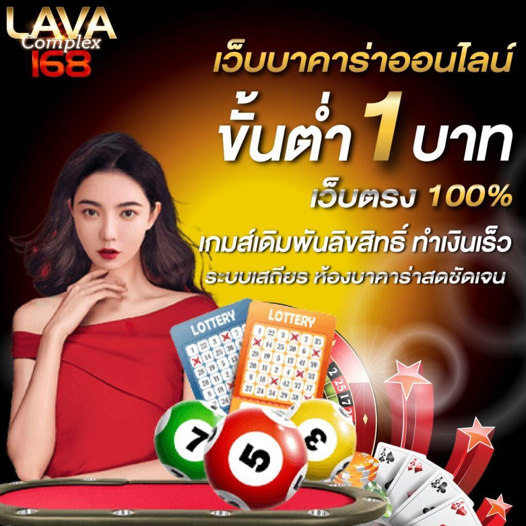 ufa3366win คาสิโนออนไลน์ครบวงจร พร้อมโปรโมชั่นสุดฮิต | เว็บอันดับหนึ่ง