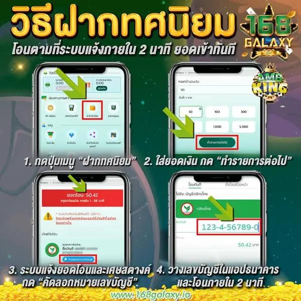 ufa345 สล็อต สมัครง่าย โบนัสแตกบ่อย จ่ายจริง ฝากถอนเร็ว