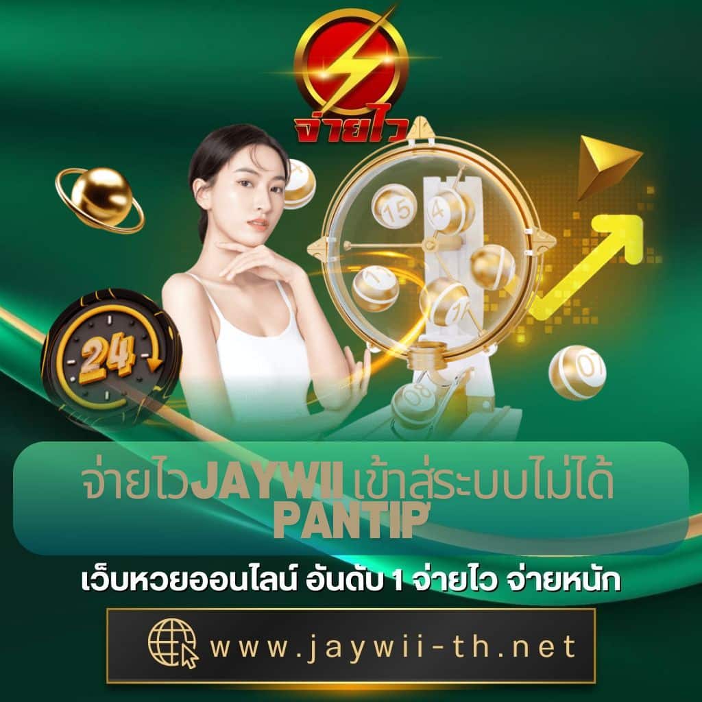 ufa600 เล่นง่าย จ่ายจริง พร้อมโปรโมชั่นเด็ดทุกวัน
