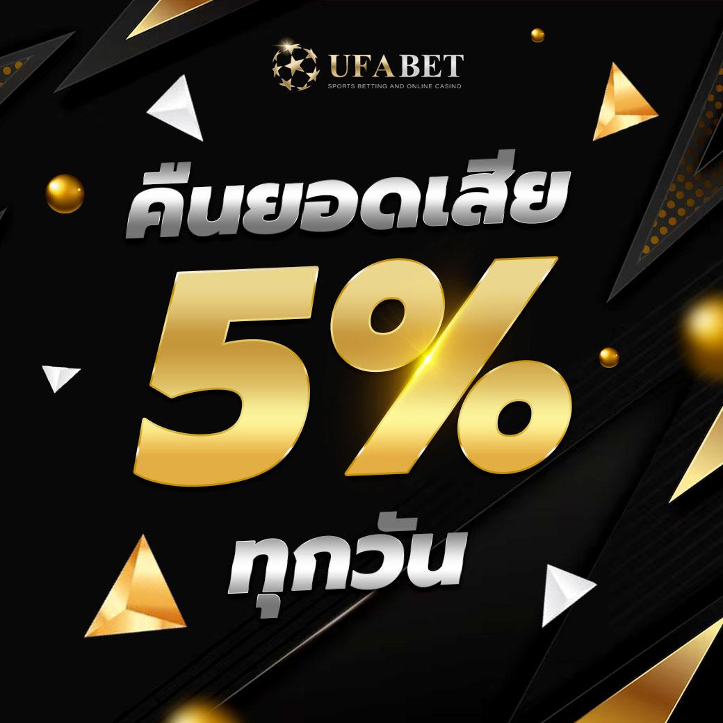 ufa656 คาสิโนได้เงินจริง พร้อมโปรโมชั่นแน่นที่สุดในไทย