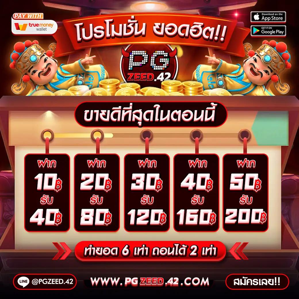 ufa6699 คาสิโนออนไลน์เบอร์หนึ่ง รวมเกมสล็อตสุดฮิตอันดับ 1