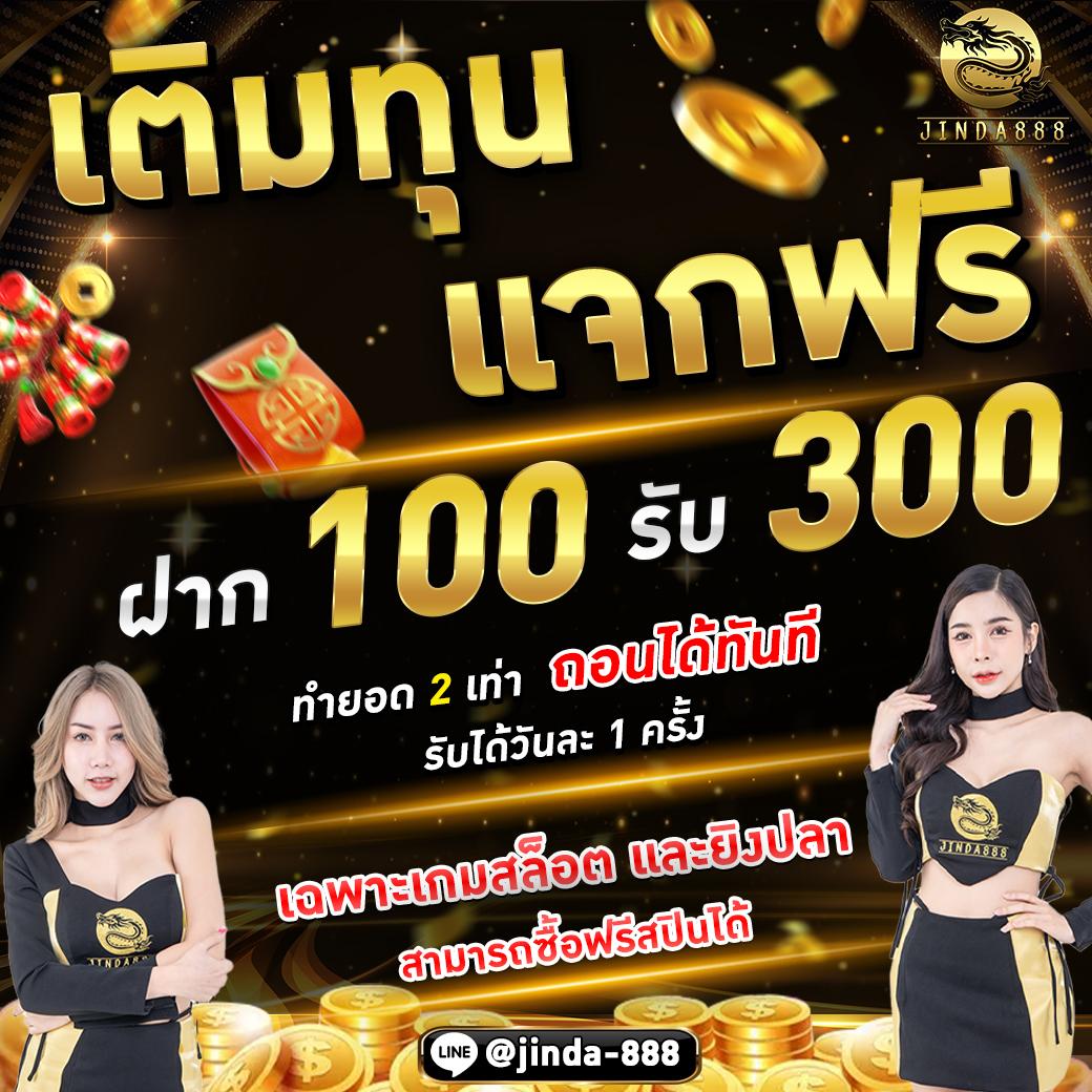 ufa6789 สล็อต เว็บตรงมาแรงที่สุดในไทย สมัครเล่นง่ายจ่ายเต็ม