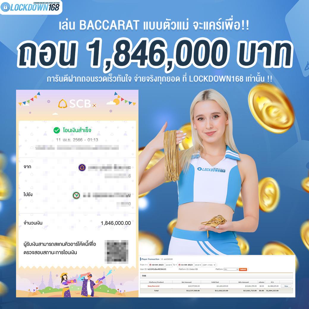 ufa747 ทางเข้า คาสิโนสด ระบบเร็ว ปลอดภัย จ่ายเต็มทุกยอด