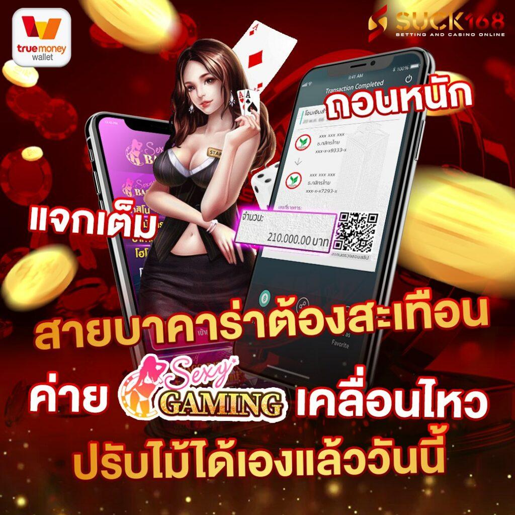 ufa789v1 คาสิโนออนไลน์ครบวงจร ระบบปลอดภัย เชื่อถือได้