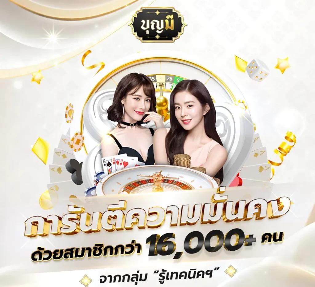 ufa800 คาสิโนอันดับหนึ่ง สมัครง่าย แจกโบนัสสุดคุ้ม