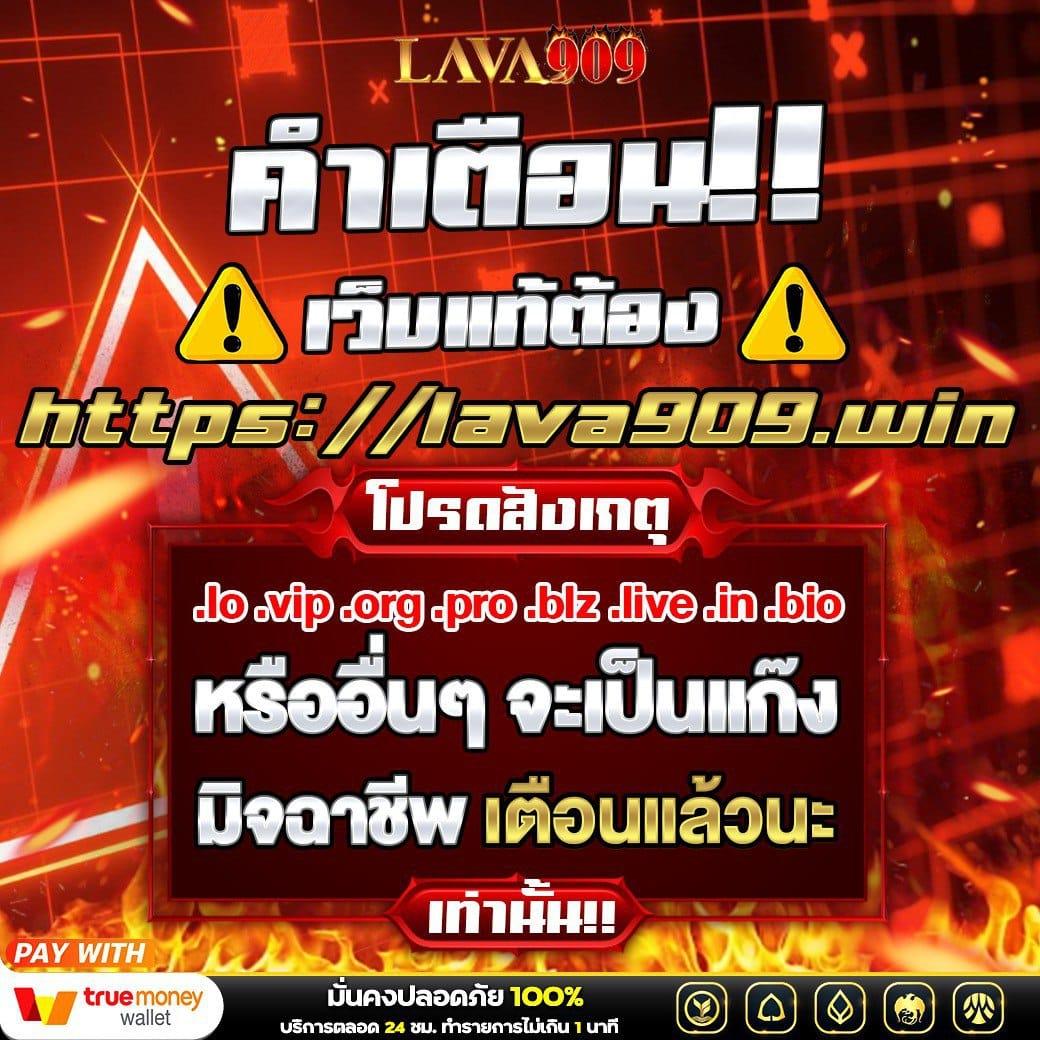 ufa888 ทางเข้า วอ เลท เว็บตรง ฝากถอนเร็วทันใจ เล่นได้ทุกเกม
