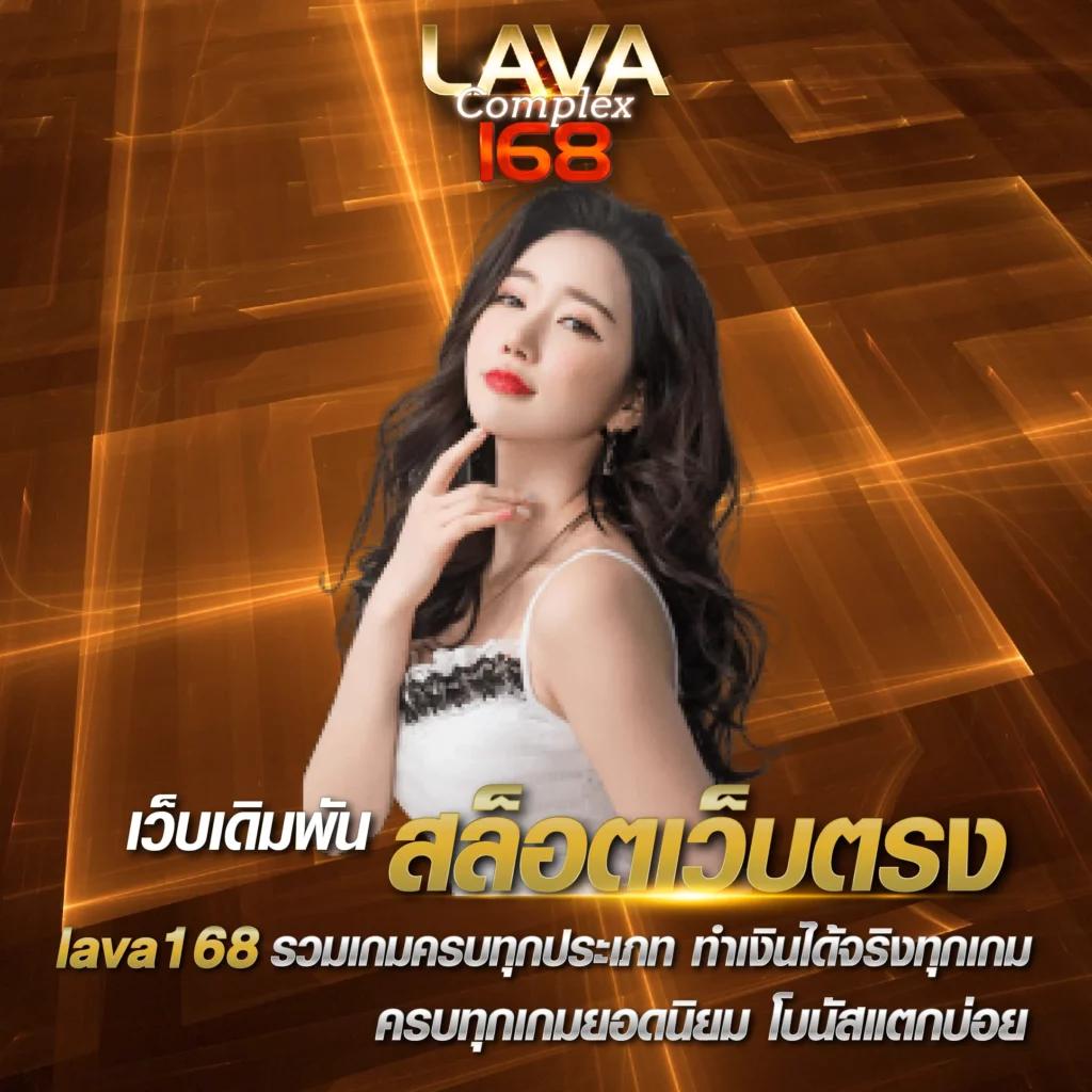 ufa 3879 เว็บเกมคุณภาพ ระบบเสถียร มั่นใจได้ในการเดิมพันสุดมันส์