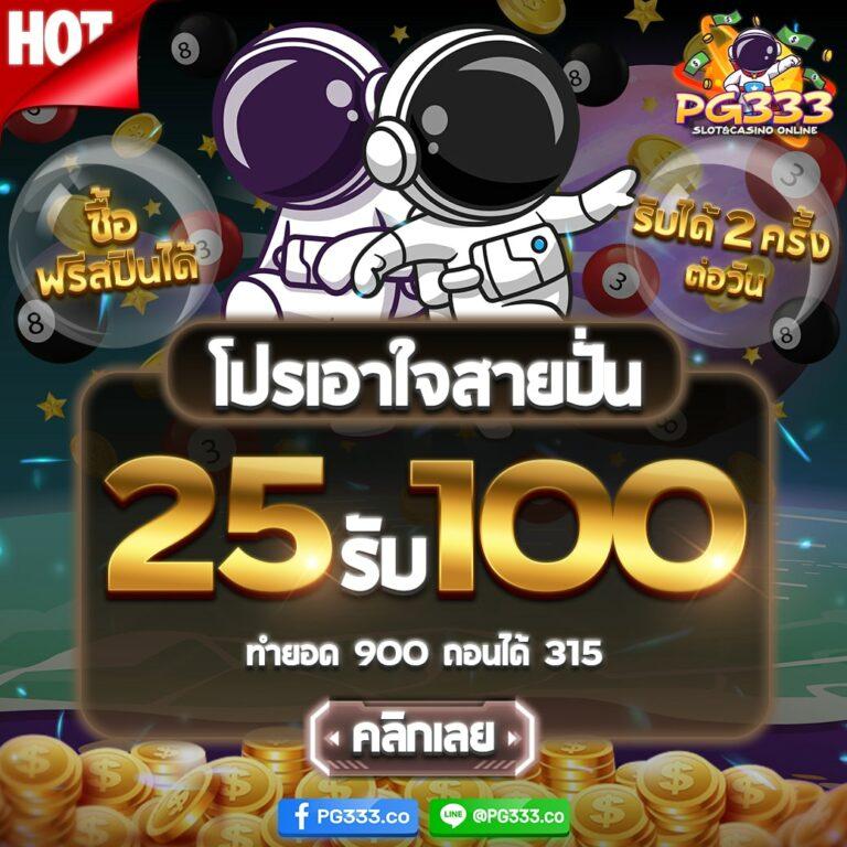 ufa apollo คาสิโนชั้นนำ ระบบทันสมัย ฝากถอนออโต้ สะดวกสุด