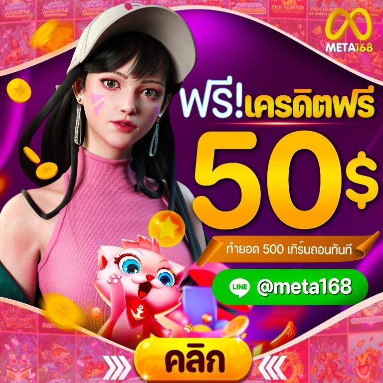 ufa vip คาสิโนออนไลน์อันดับหนึ่ง พร้อมโปรโมชั่นสุดคุ้ม ทุกการเดิมพัน