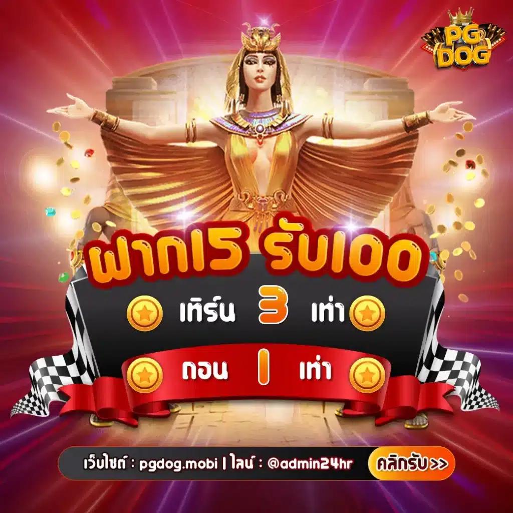 ufa เว็บตรง คาสิโนครบวงจร ระบบใหม่ล่าสุด 2024
