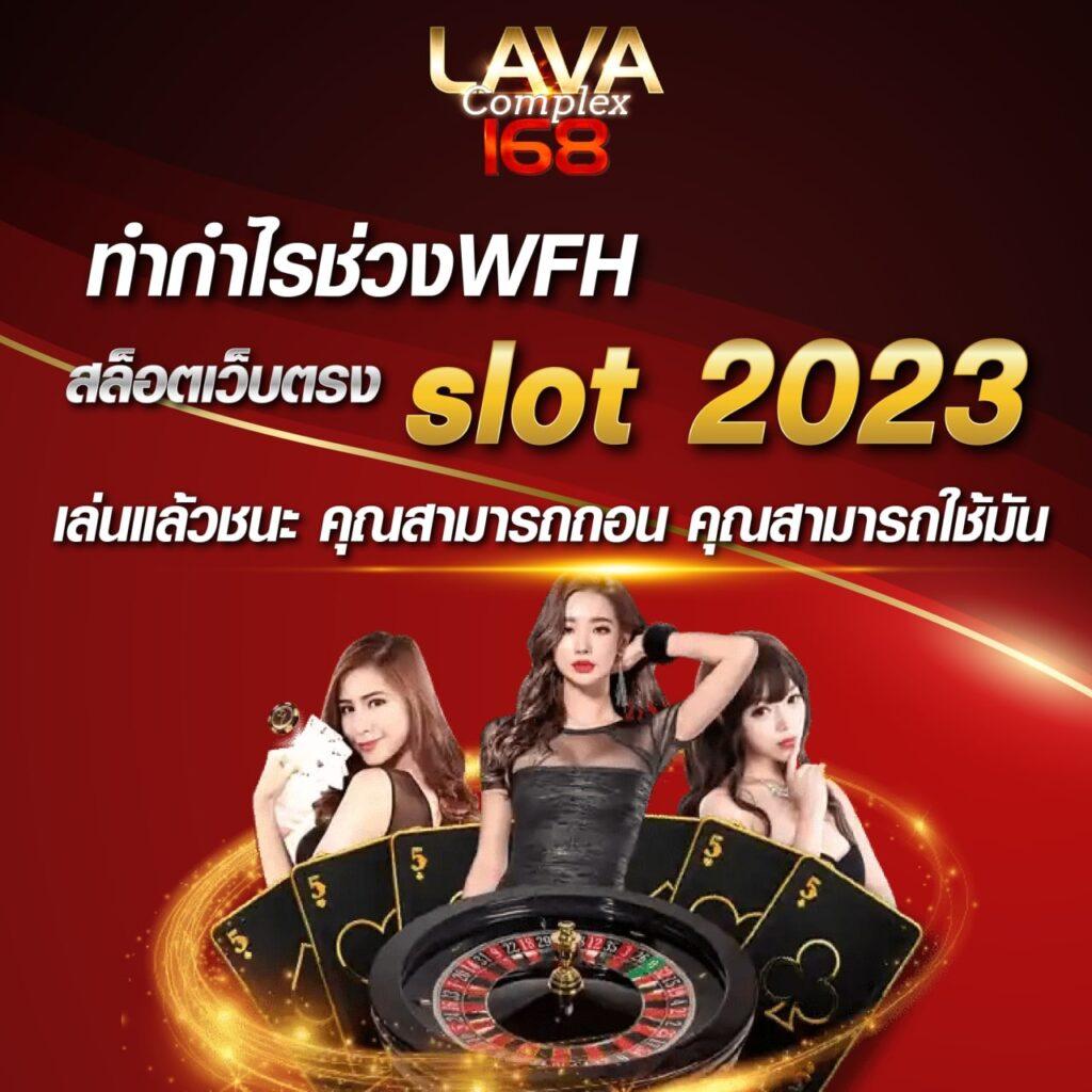ufa แบรนด์คาสิโนออนไลน์ที่ดีที่สุด ฝาก-ถอนออโต้ แทงบอลเด่นที่สุด