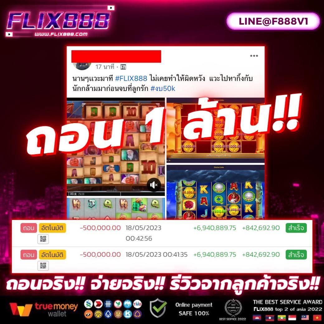  ufabet168 เว็บตรง คาสิโนชั้นนำ ระบบทันสมัย ปลอดภัย 100%