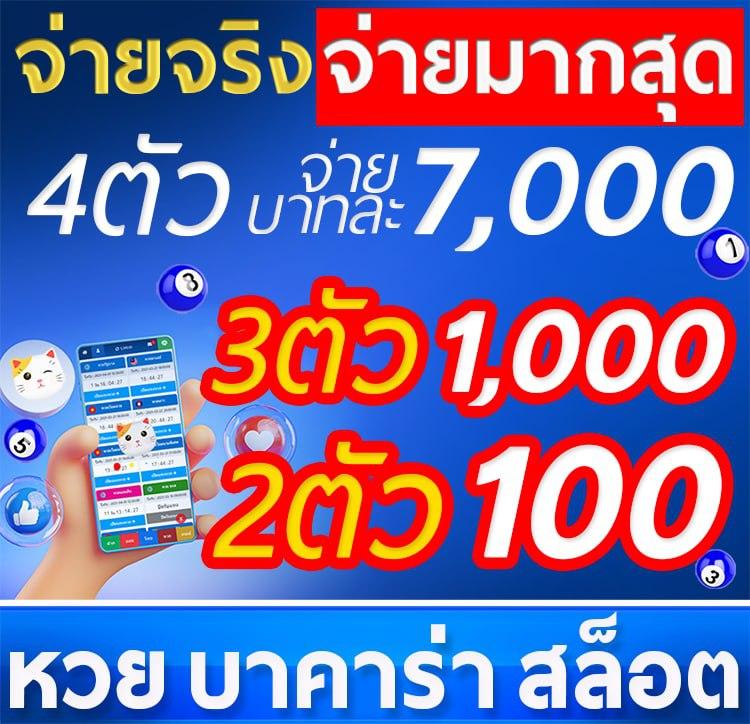 ufabet7777 เว็บเดิมพันออนไลน์ยอดนิยมอันดับหนึ่งในไทย  