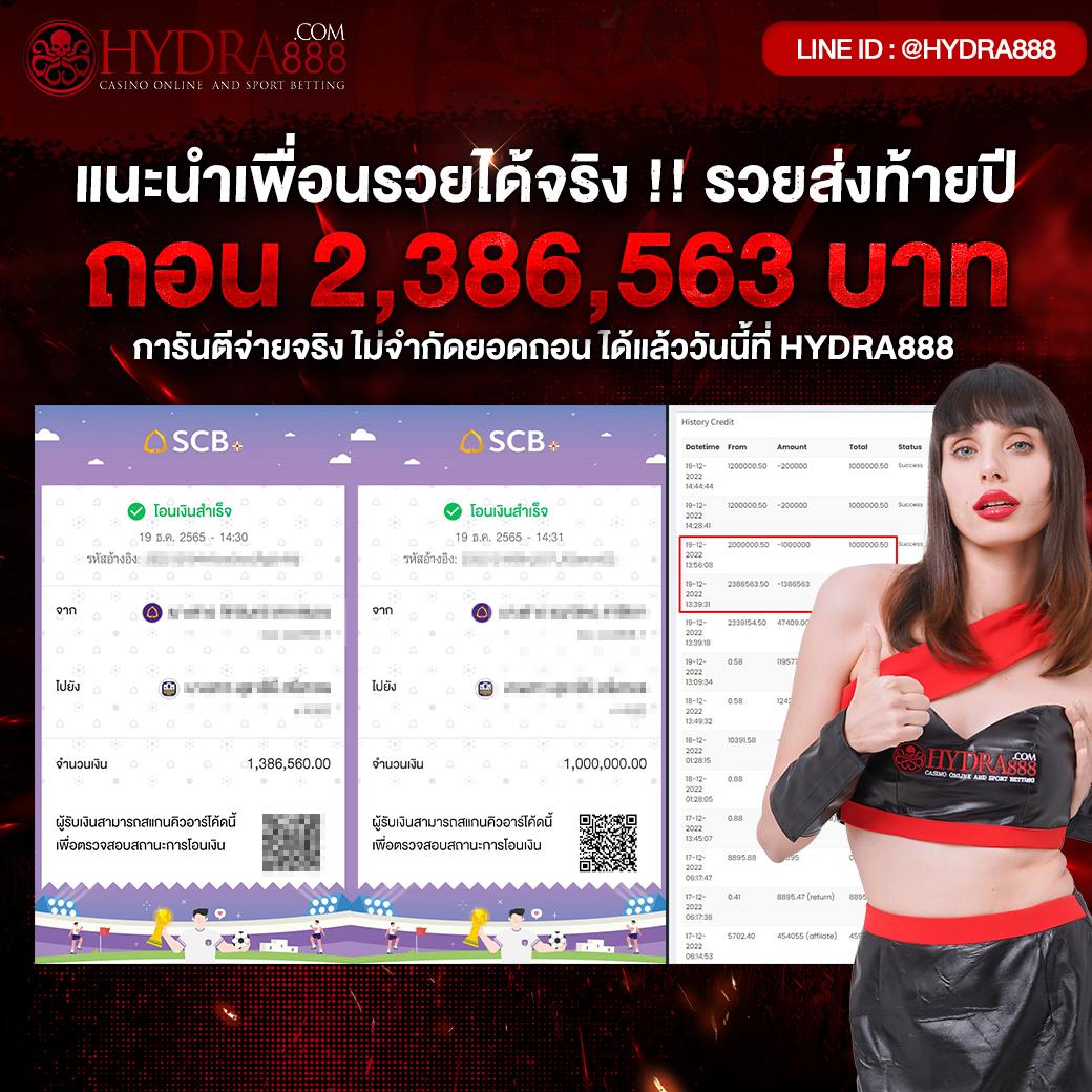 ufabet777 เว็บเกมดัง ยอดนิยม จ่ายเต็มทุกยอดพนัน