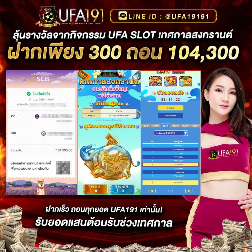 ufabet8 ศูนย์รวมเกมเดิมพันยอดนิยม สมัครง่ายได้เงินจริง