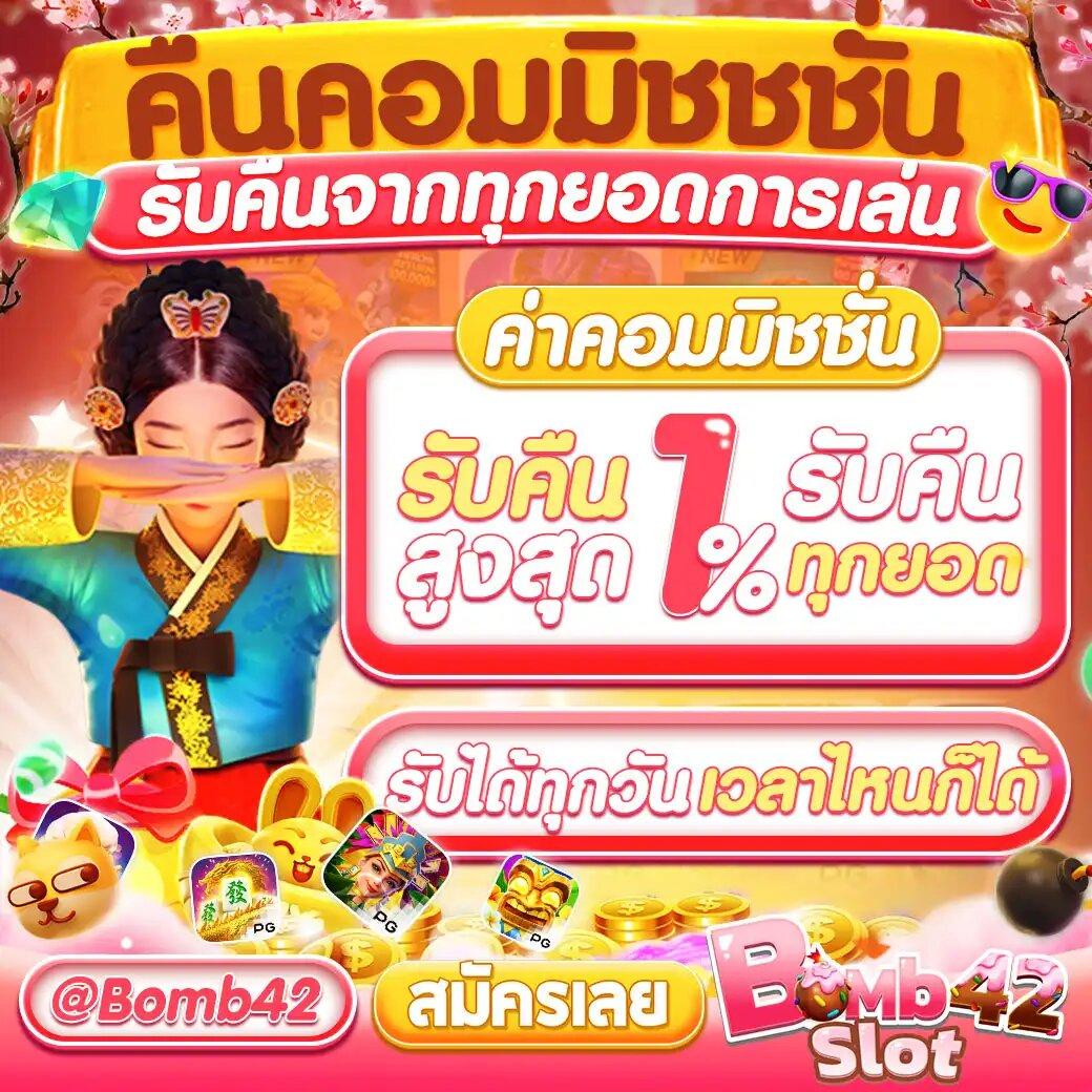 ufabet8v2 คาสิโนออนไลน์เว็บตรงใหม่ล่าสุด มั่นคงสูงสุดในไทย
