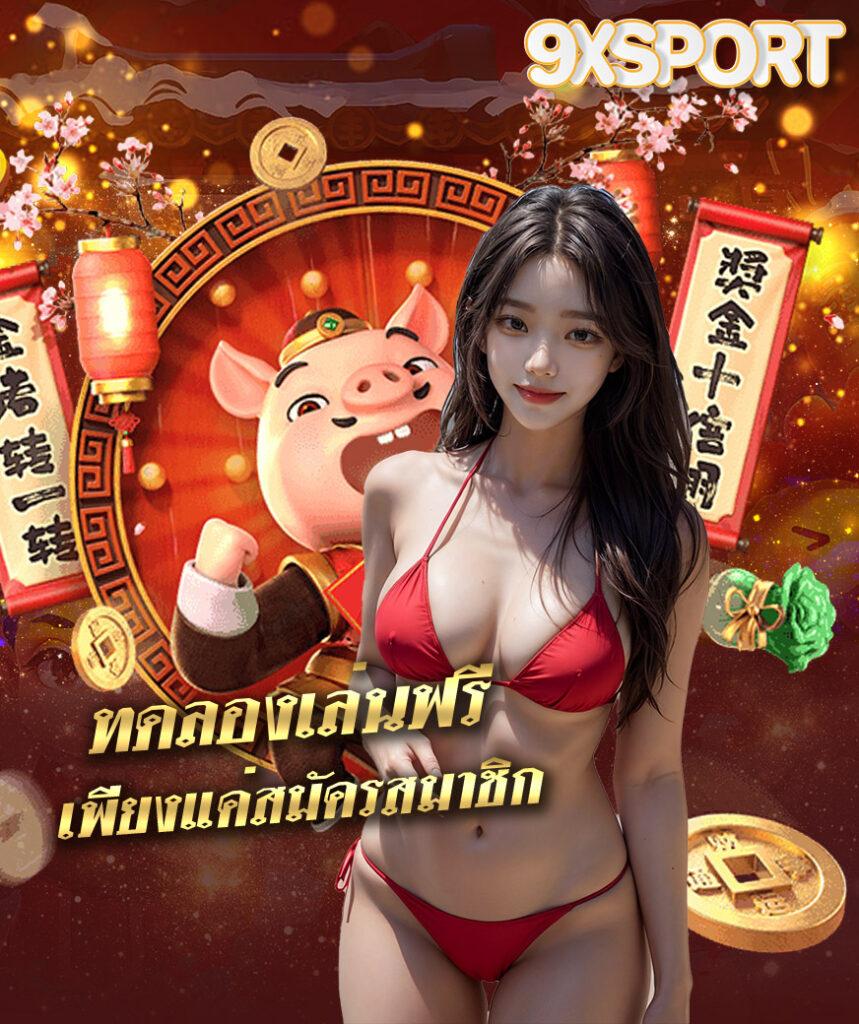  ufabet 8 เว็บเดิมพันยอดนิยม ครบครันด้วยบริการคุณภาพสูง 2024