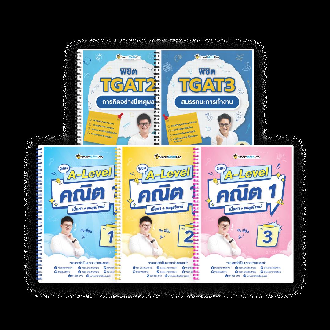 ufabet company เว็บเดิมพันออนไลน์อันดับ 1 ครบเครื่องเรื่องเล่นง่ายมั่นใจ