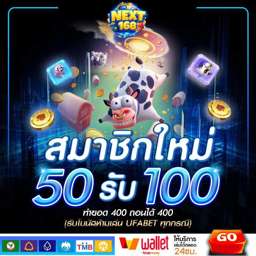 ufabet เว็บตรง777 คาสิโนออนไลน์อันดับหนึ่ง แห่งยุคใหม่